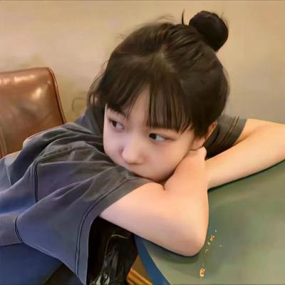 给我一个十八岁